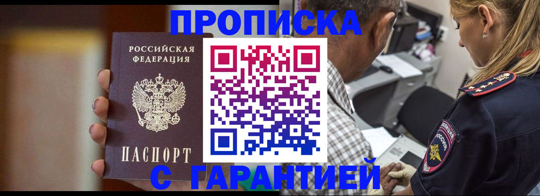 временная регистрация адрес в Касли